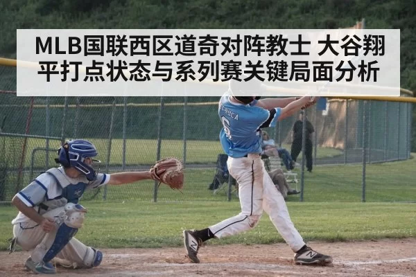 baseball batter hitting